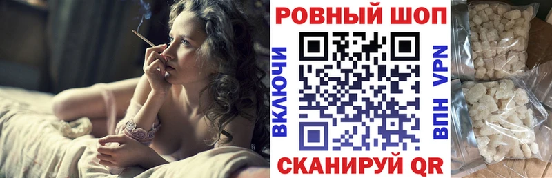 Купить ГАШИШ  Галлюциногенные грибы  МЕФ  Бошки Шишки  Альфа ПВП  АМФЕТАМИН  Находка