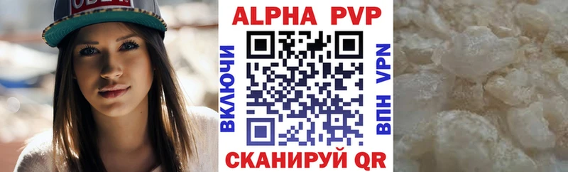 Alpha PVP крисы CK  Купить закладки  Находка 