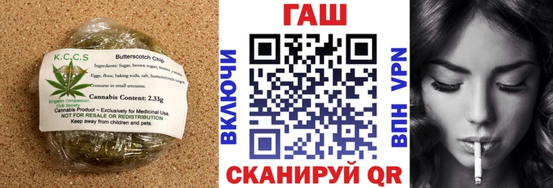 Еда ТГК конопля  Купить где  Находка 