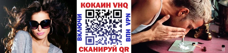 COCAIN Колумбийский  Купить  Находка 