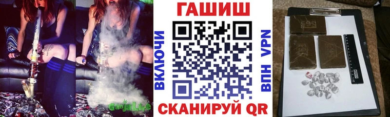 Купить закладки  Находка  ГАШ Premium 