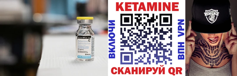 Купить  Находка  Кетамин ketamine 
