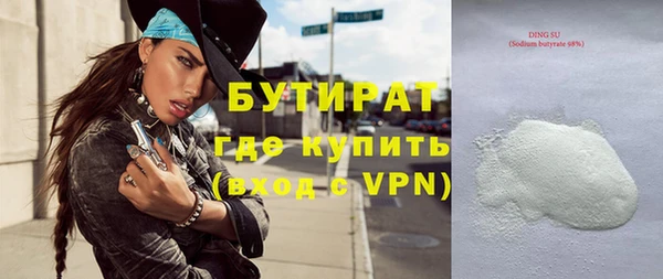 ешки Семилуки