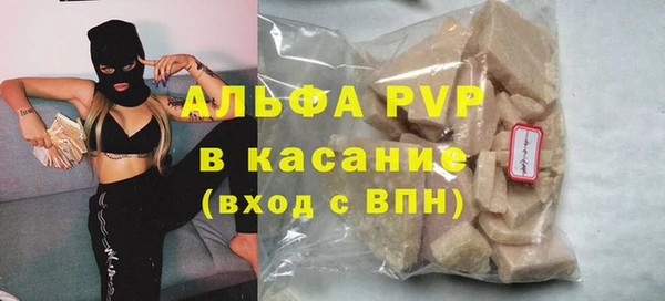 MDMA Premium VHQ Семёнов
