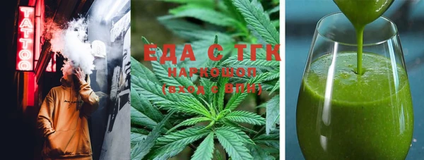 альфа пвп Саяногорск