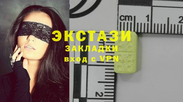 не бодяженный Сатка