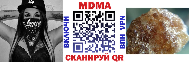 Купить  Находка  MDMA молли 