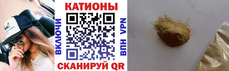 Купить  Находка  МЕФ мяу мяу 