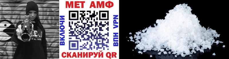 Купить  Находка  Первитин витя 