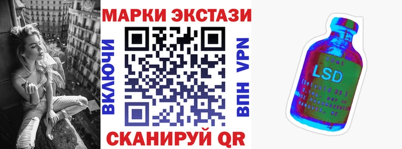 Купить  Находка  Марки N-bome 1500мкг 