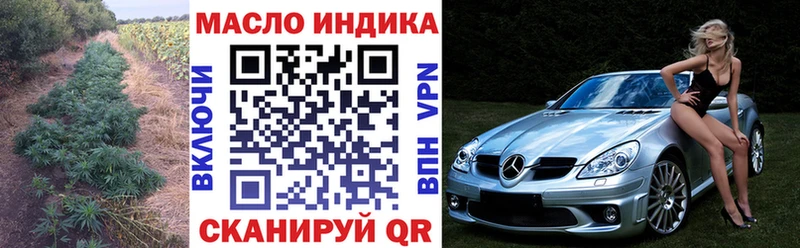 ТГК вейп  Купить  Находка 