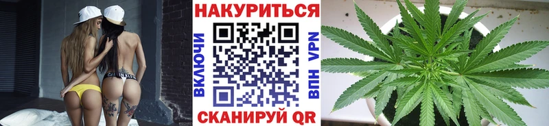 Шишки марихуана LSD WEED  Купить где  Находка 